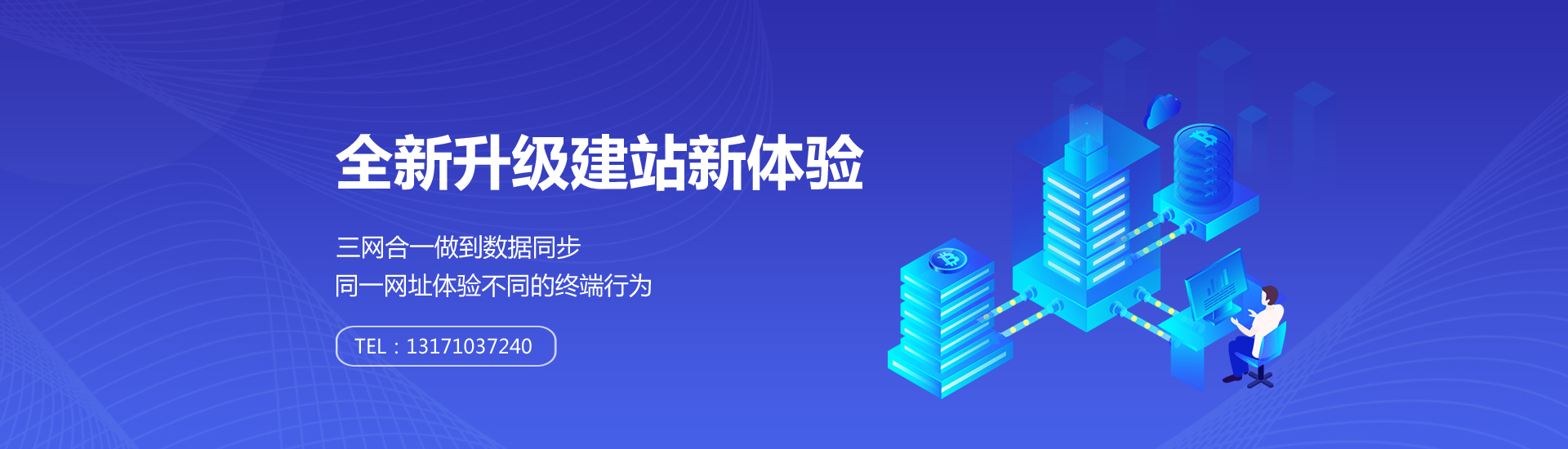 德隆科技